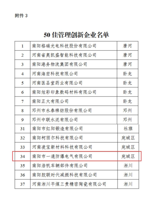 圖片.png 圖片.png